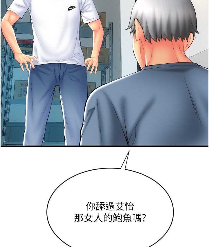 87P - 请用啪支付