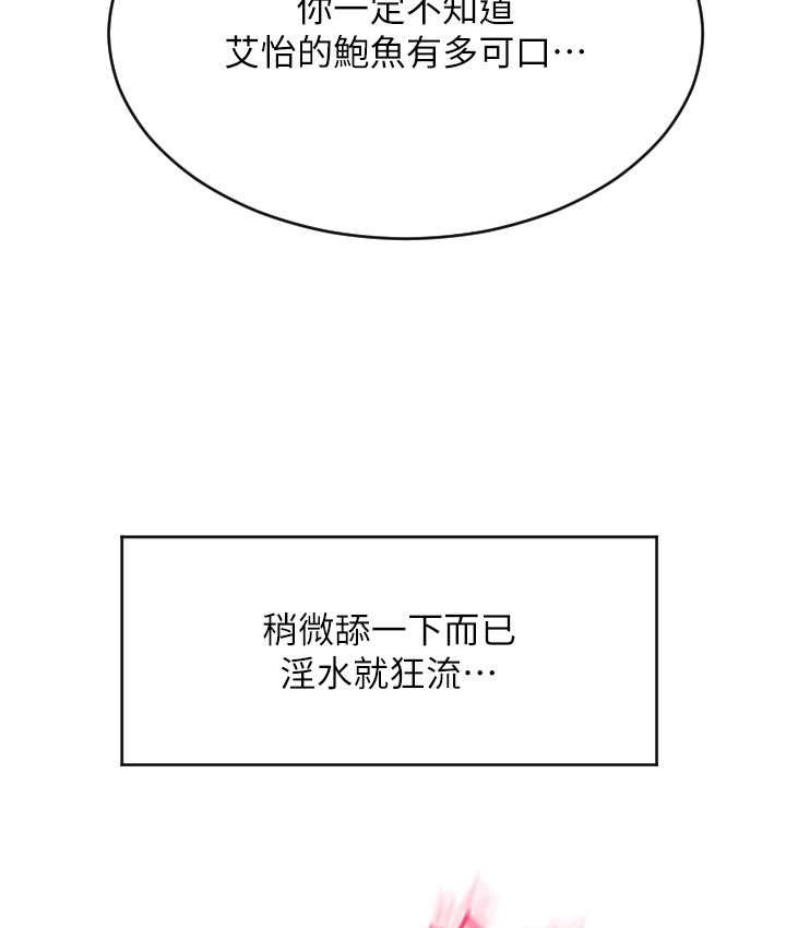 90P - 请用啪支付