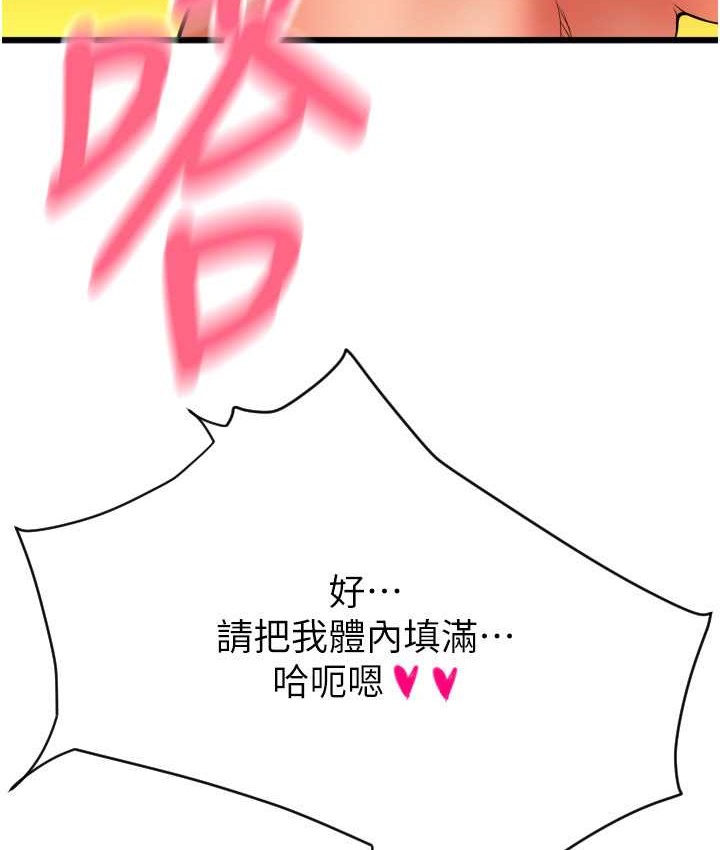 9P - 请用啪支付
