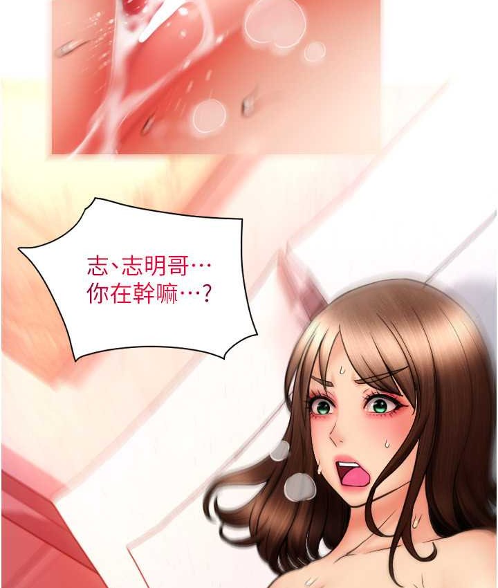 94P - 请用啪支付