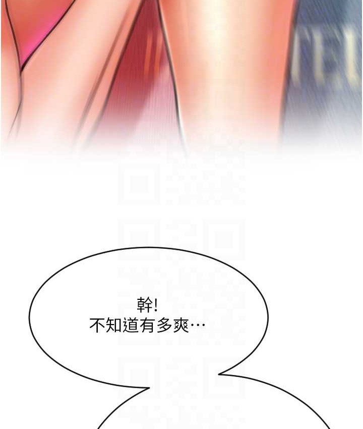 96P - 请用啪支付