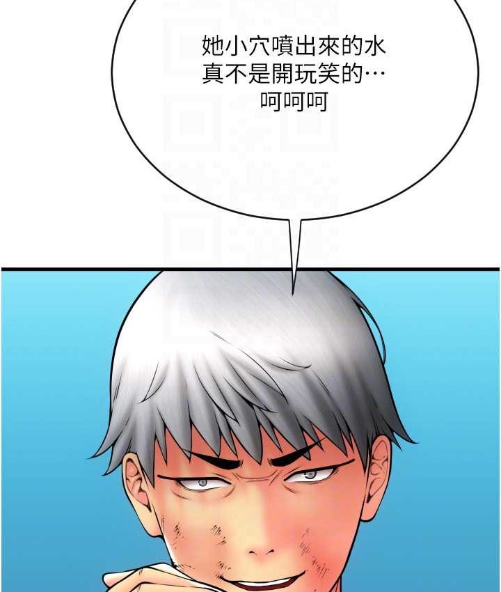 97P - 请用啪支付