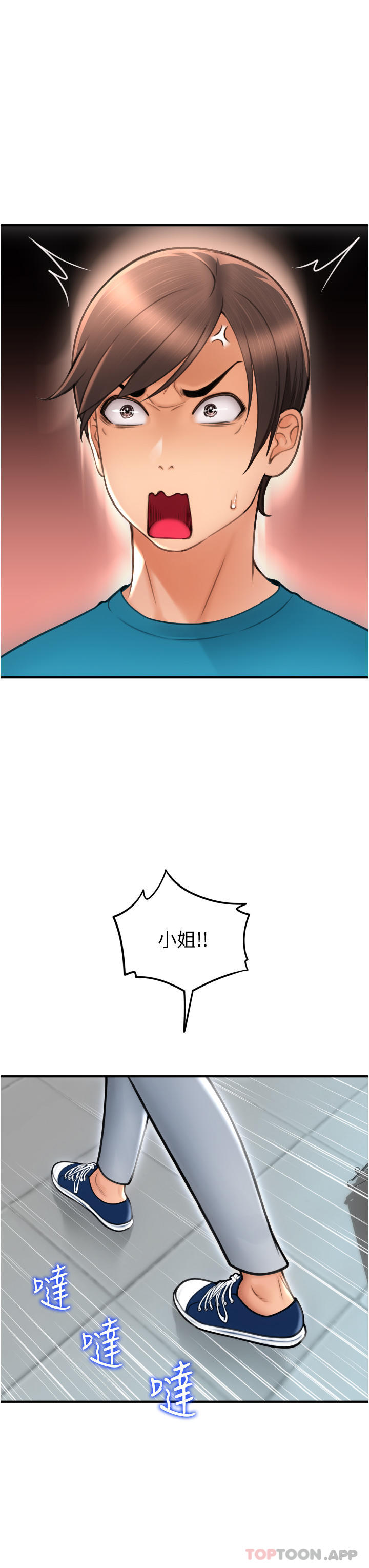 19P - 请用啪支付