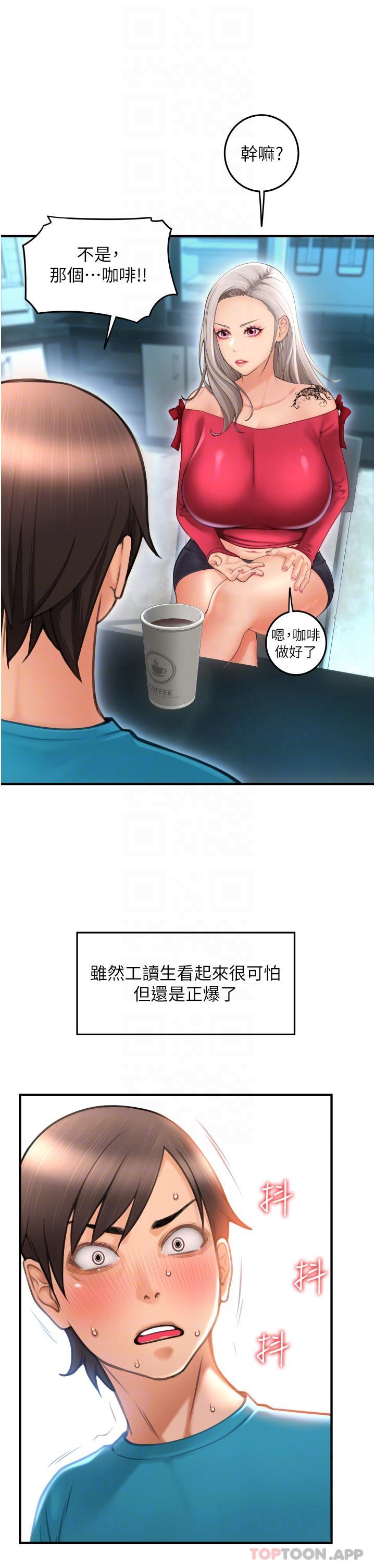 20P - 请用啪支付