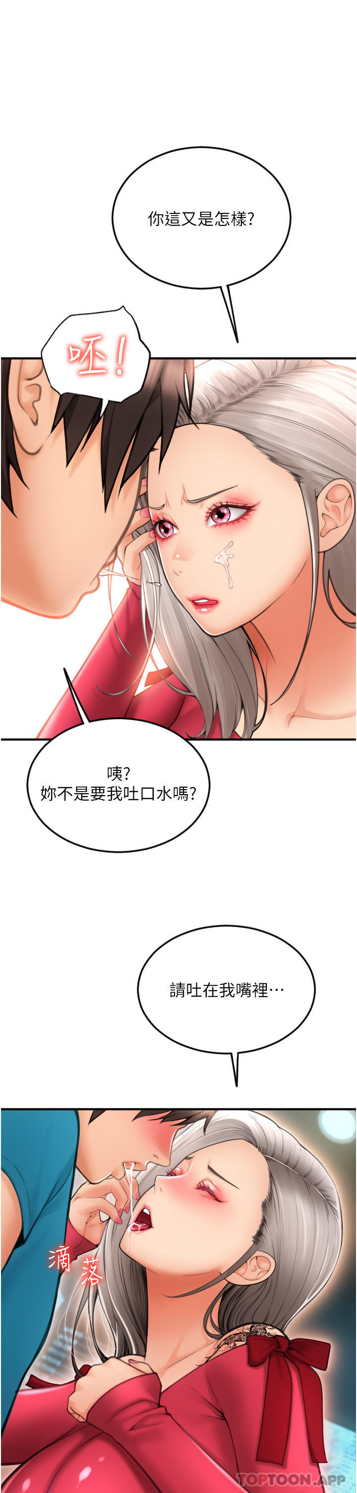 27P - 请用啪支付