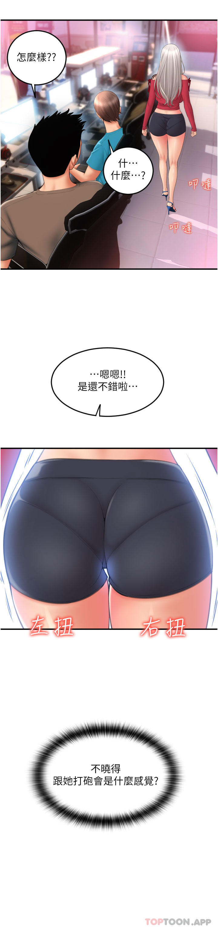 3P - 请用啪支付