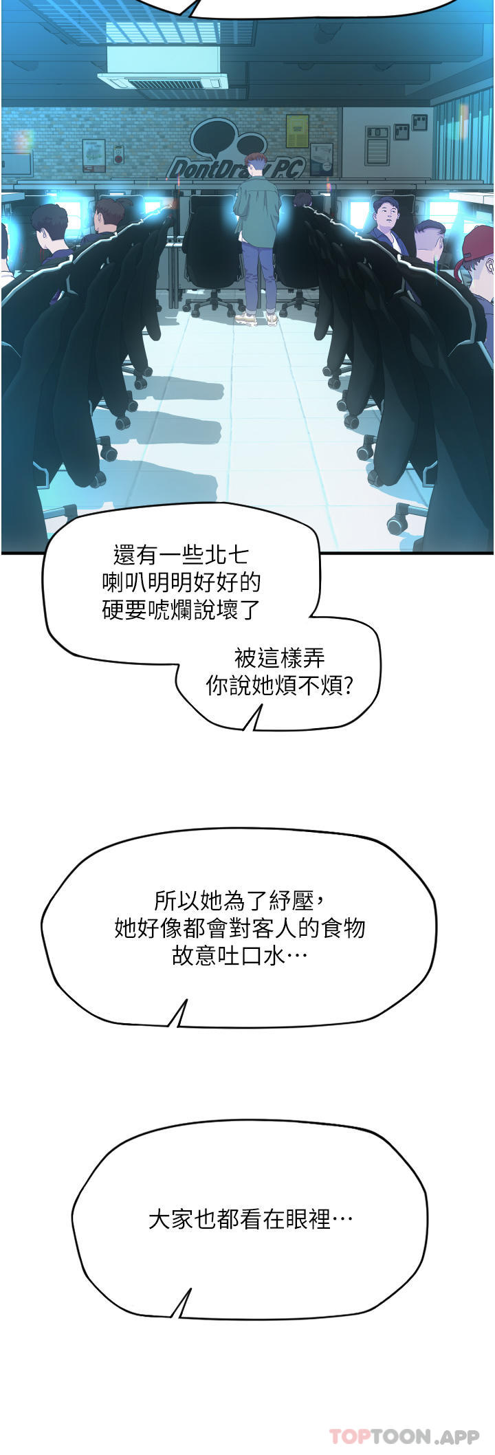 32P - 请用啪支付