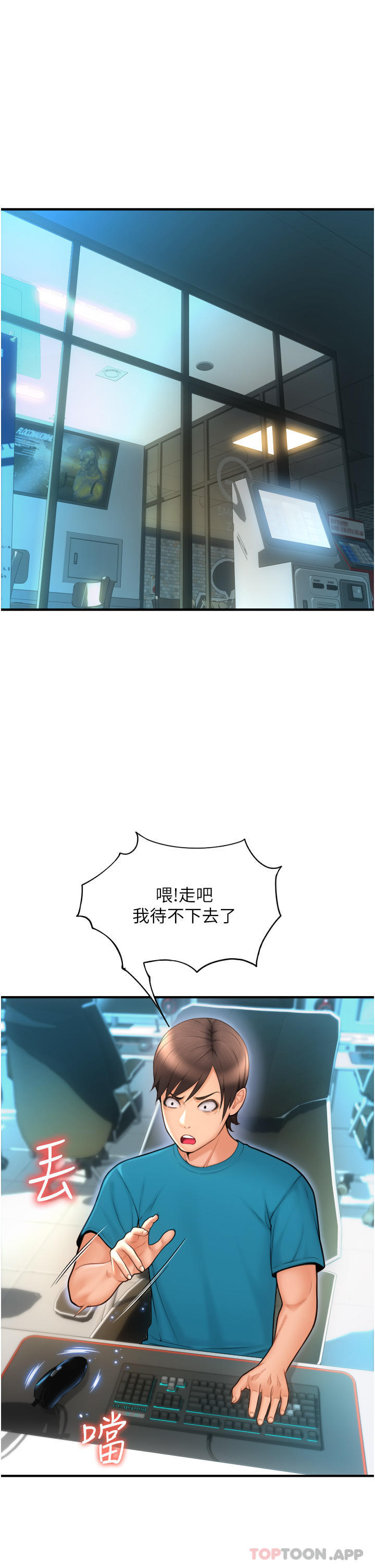34P - 请用啪支付