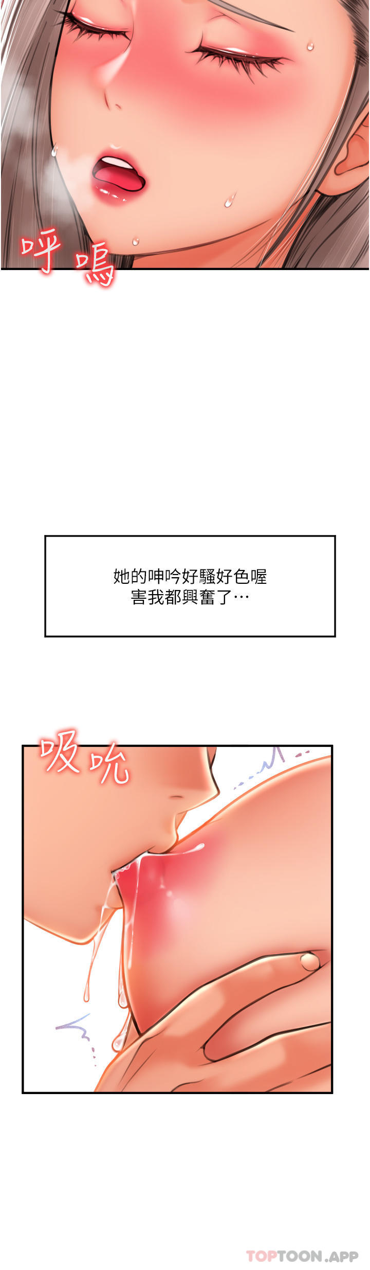 46P - 请用啪支付