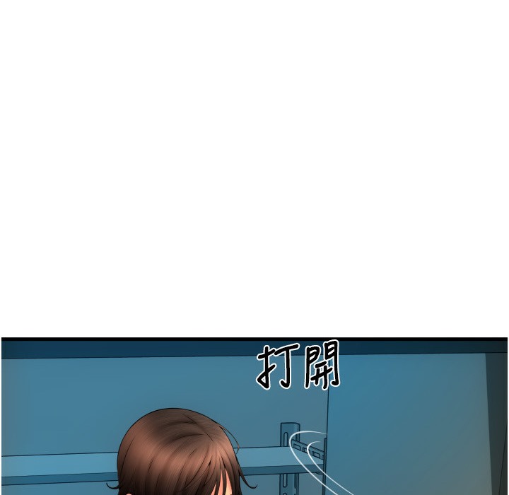 104P - 请用啪支付