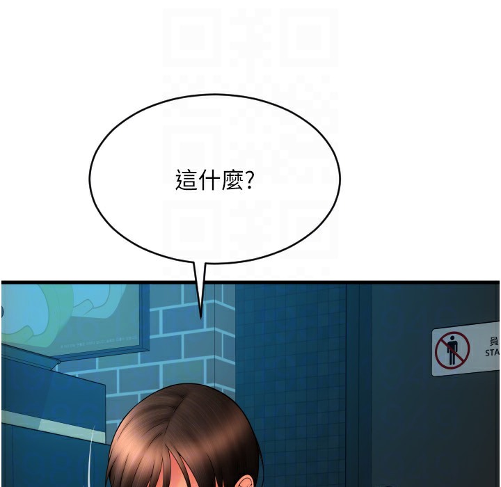 113P - 请用啪支付