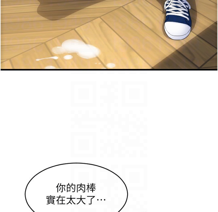 115P - 请用啪支付