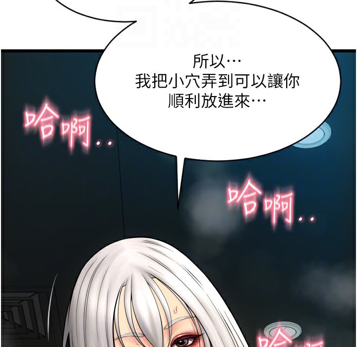 116P - 请用啪支付