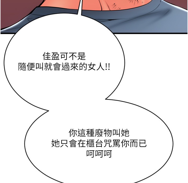 11P - 请用啪支付