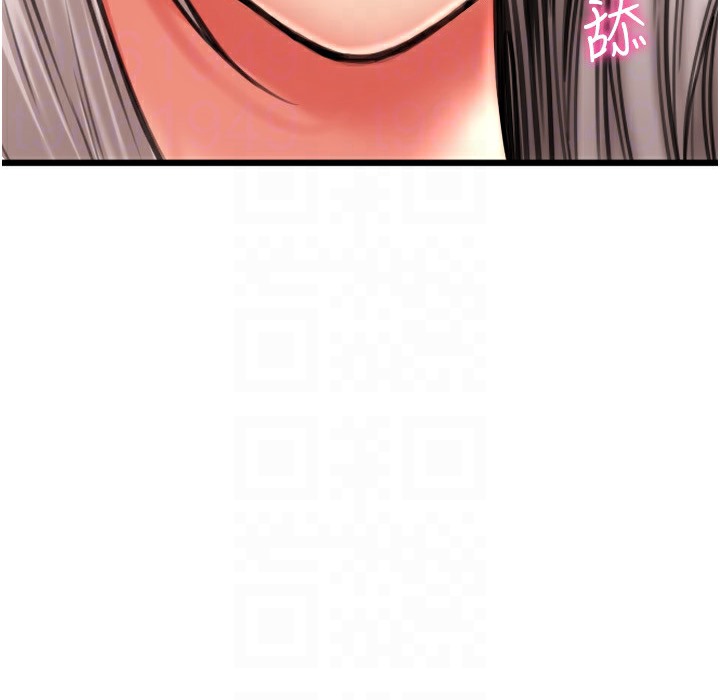 126P - 请用啪支付