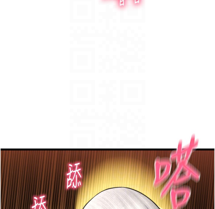 148P - 请用啪支付