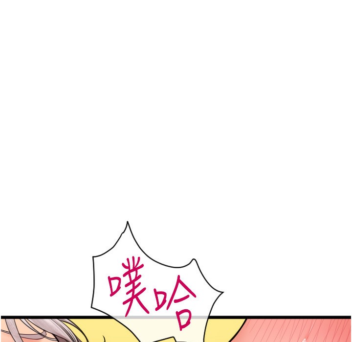 152P - 请用啪支付