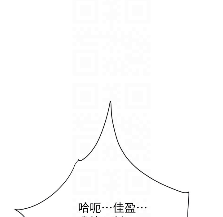 172P - 请用啪支付