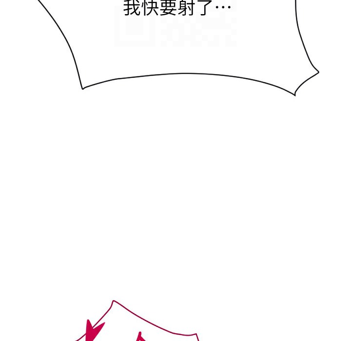 173P - 请用啪支付