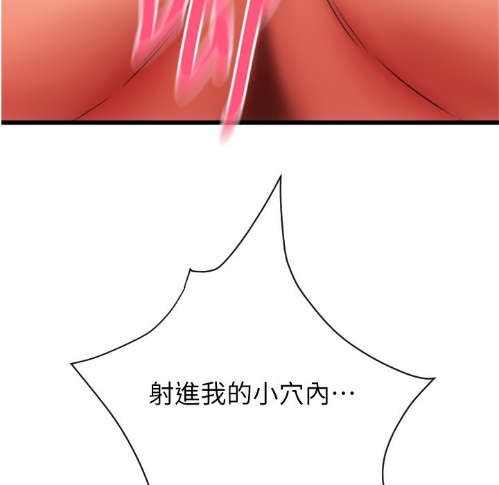 177P - 请用啪支付