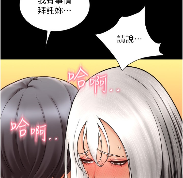 18P - 请用啪支付