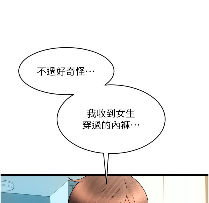 197P - 请用啪支付