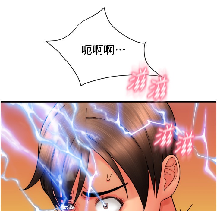 203P - 请用啪支付