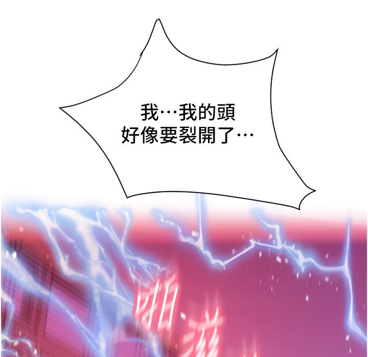 205P - 请用啪支付