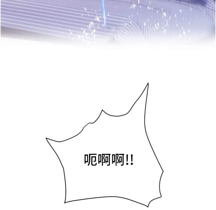 207P - 请用啪支付