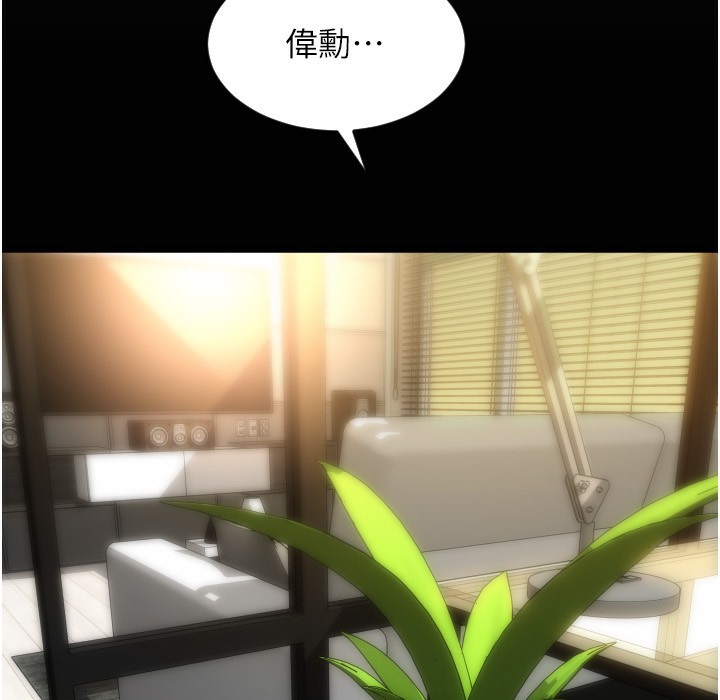 211P - 请用啪支付