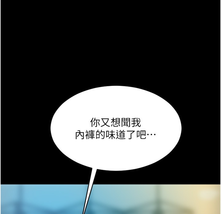 213P - 请用啪支付