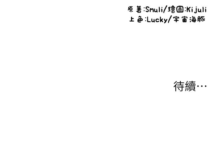 217P - 请用啪支付