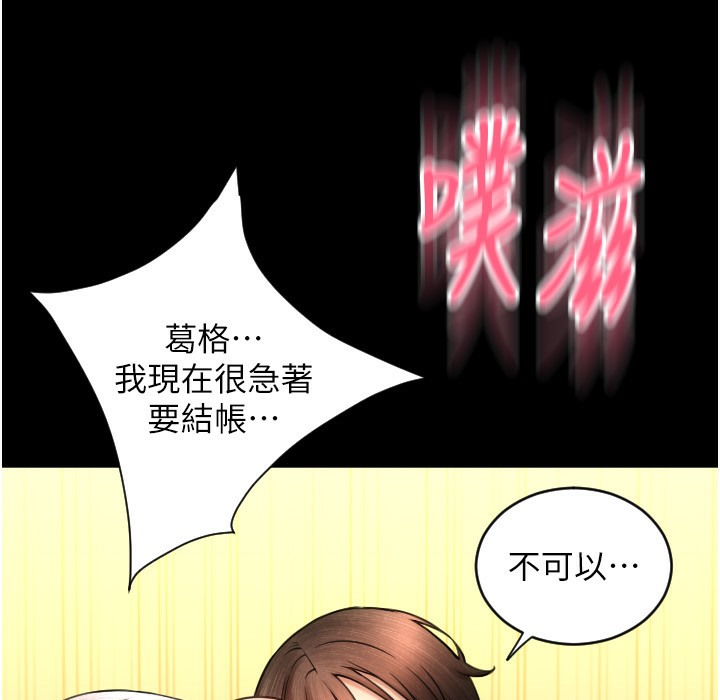 23P - 请用啪支付