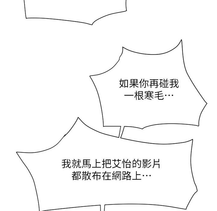 2P - 请用啪支付