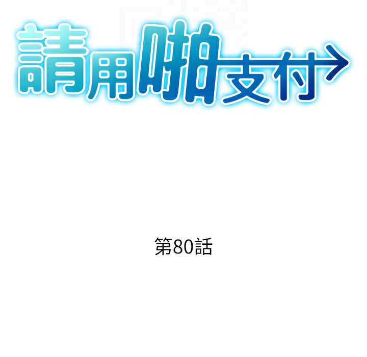 34P - 请用啪支付
