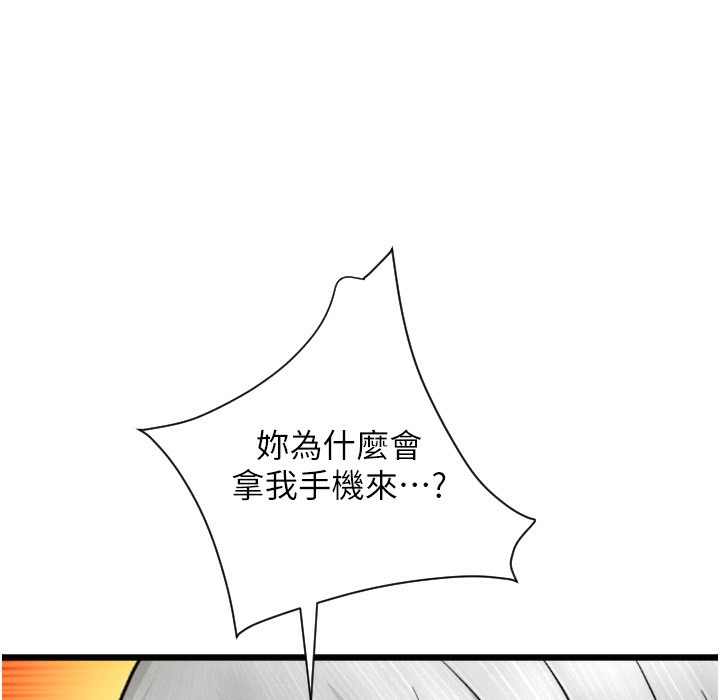 38P - 请用啪支付