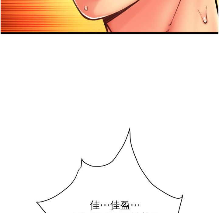 40P - 请用啪支付