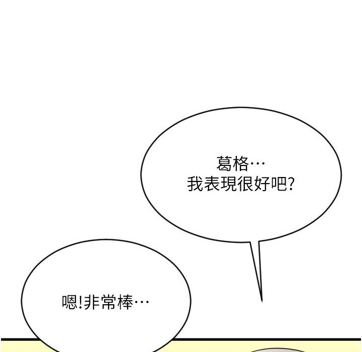 43P - 请用啪支付
