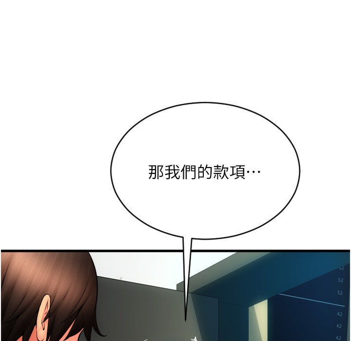 46P - 请用啪支付