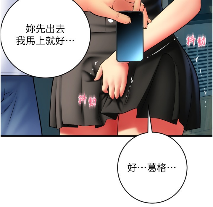 48P - 请用啪支付