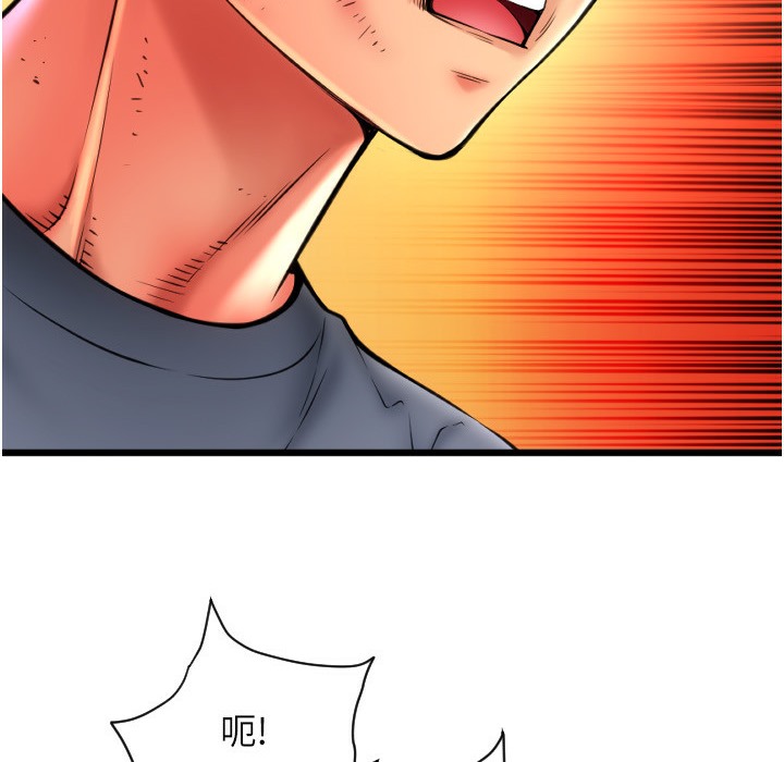 51P - 请用啪支付