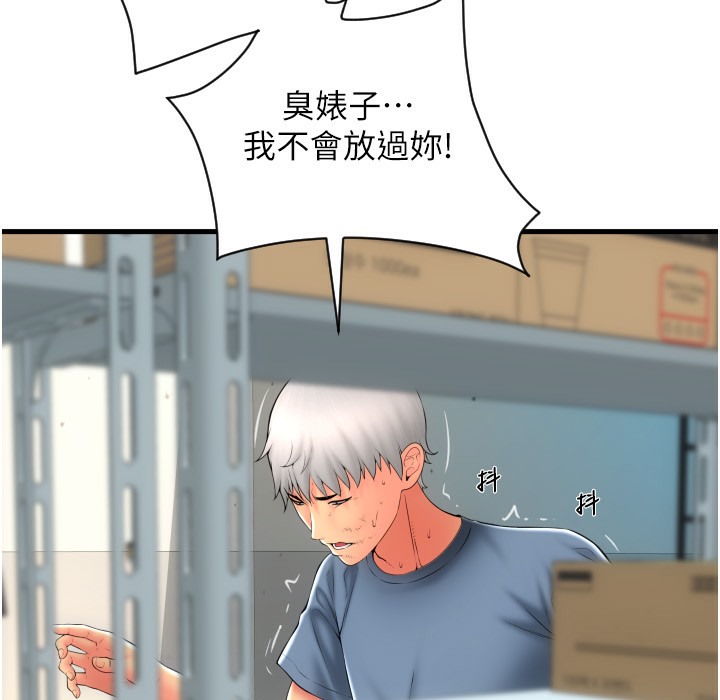 52P - 请用啪支付