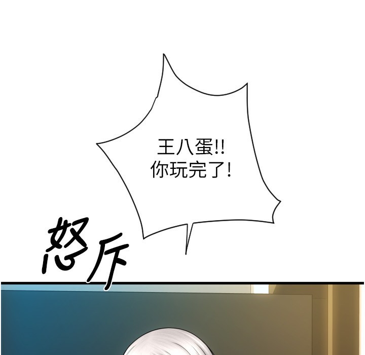 57P - 请用啪支付