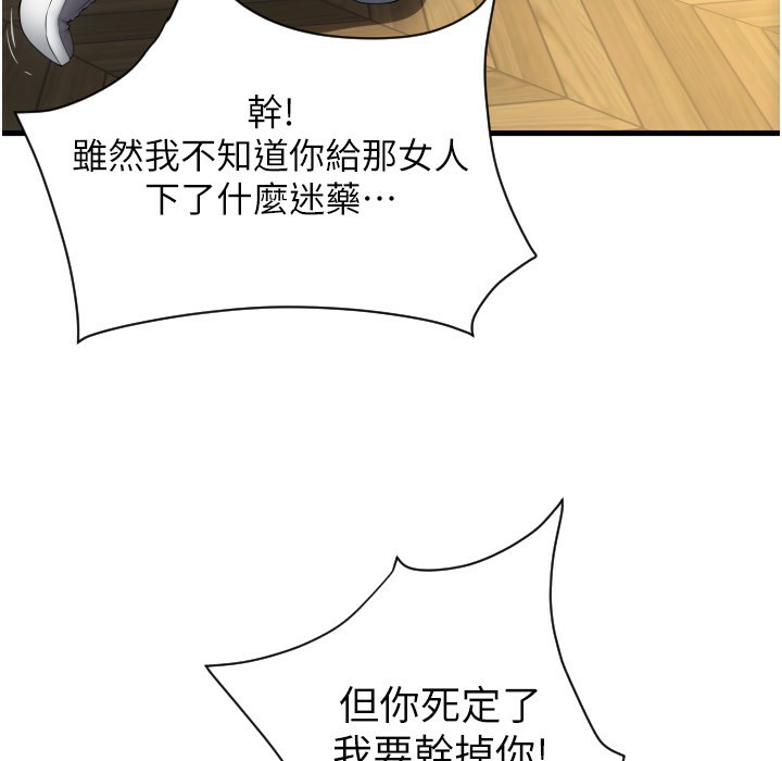 65P - 请用啪支付