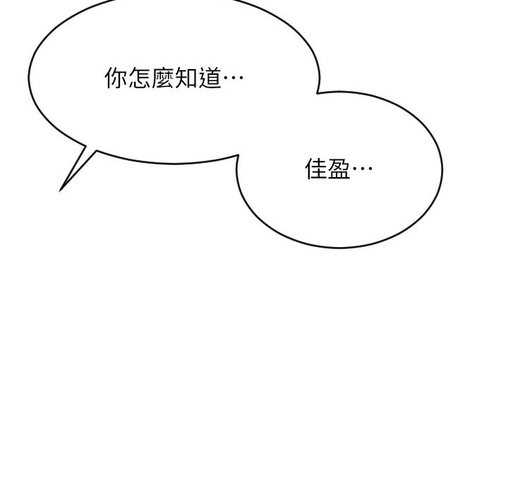8P - 请用啪支付