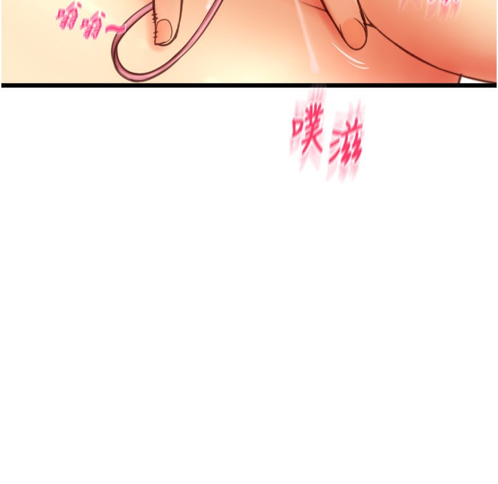 91P - 请用啪支付