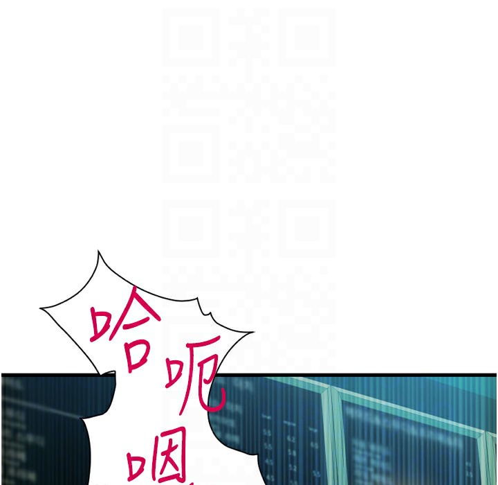 93P - 请用啪支付