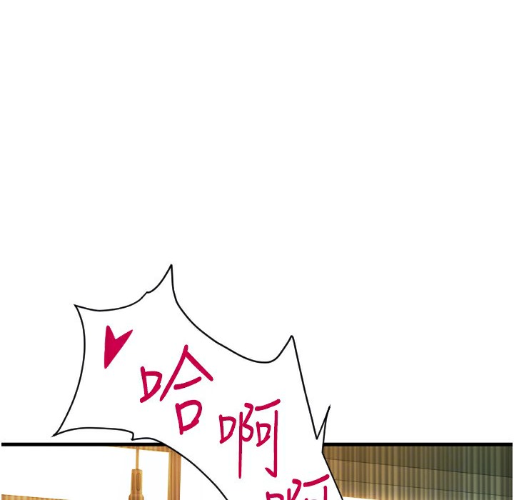 98P - 请用啪支付