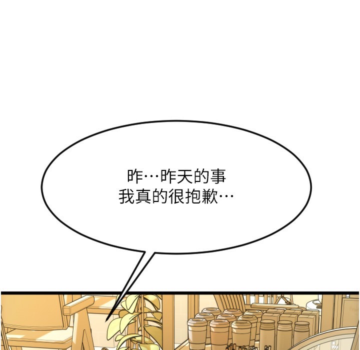 114P - 请用啪支付