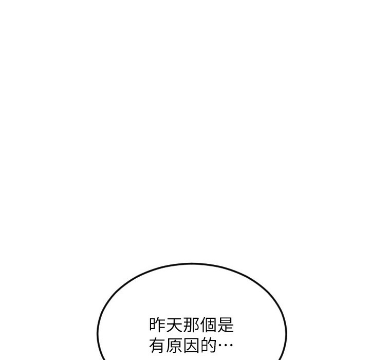 119P - 请用啪支付